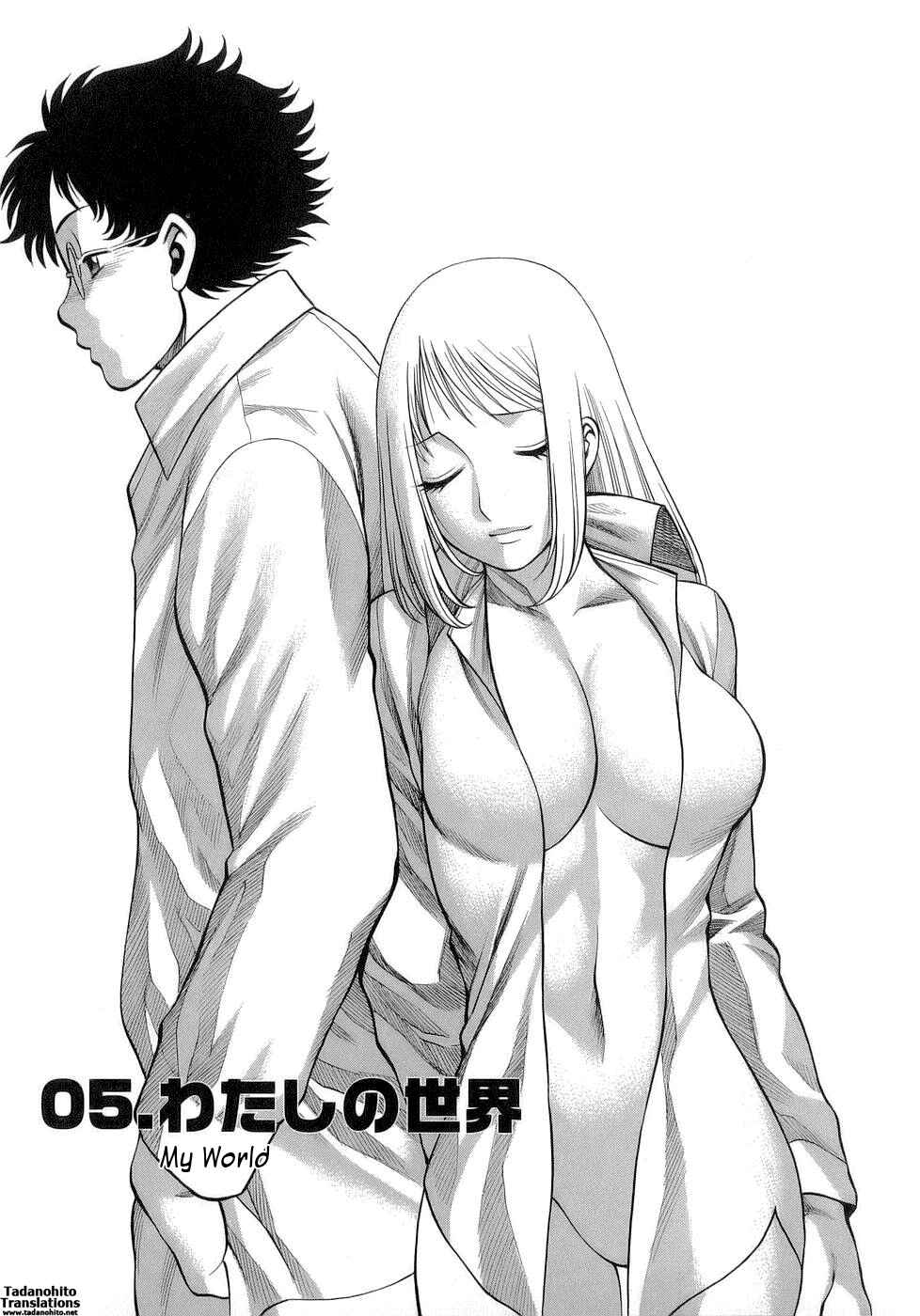 Page 1 Chapter 5 Kyou wa Nani Shiyo