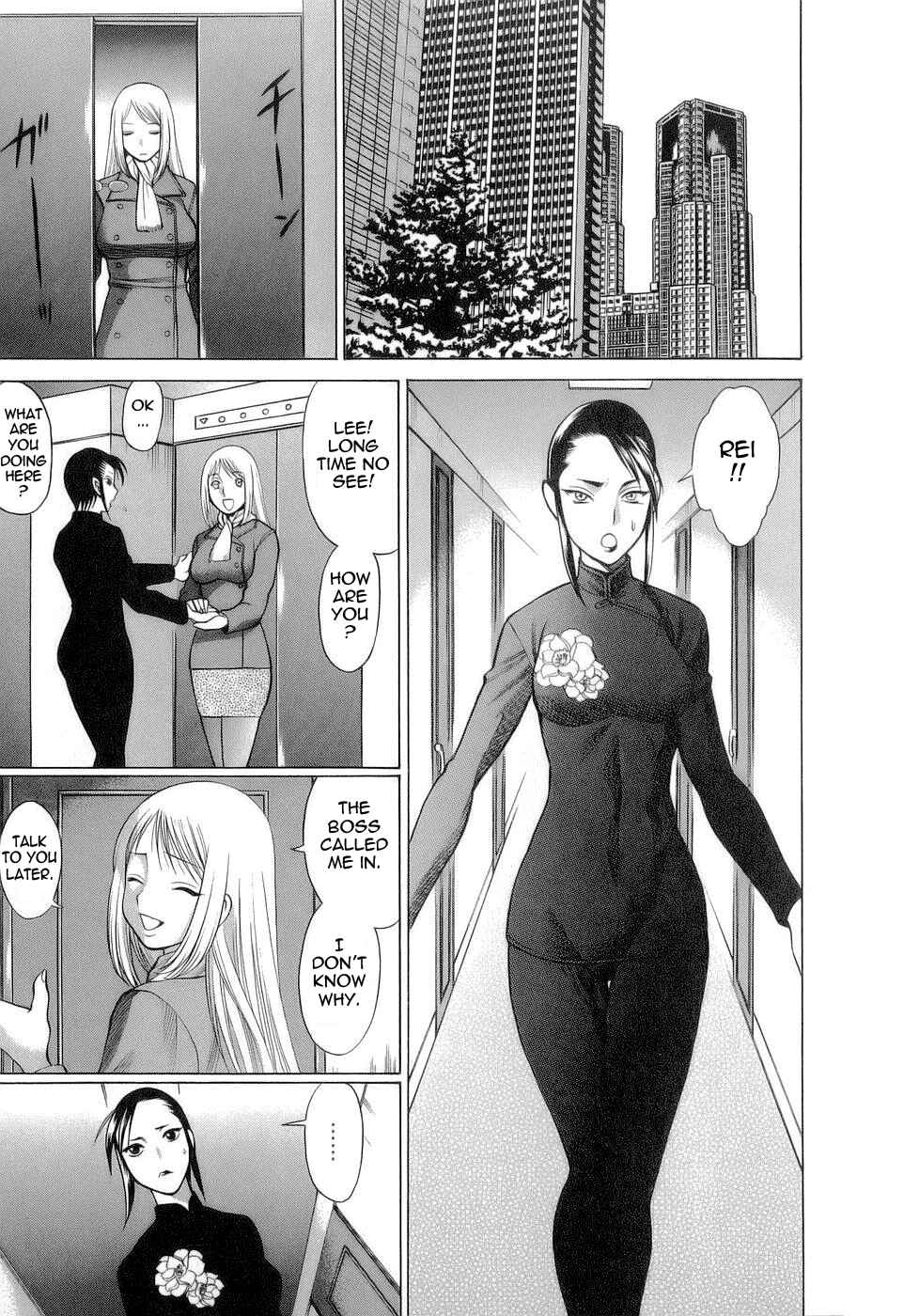 Page 5 Chapter 5 Kyou wa Nani Shiyo