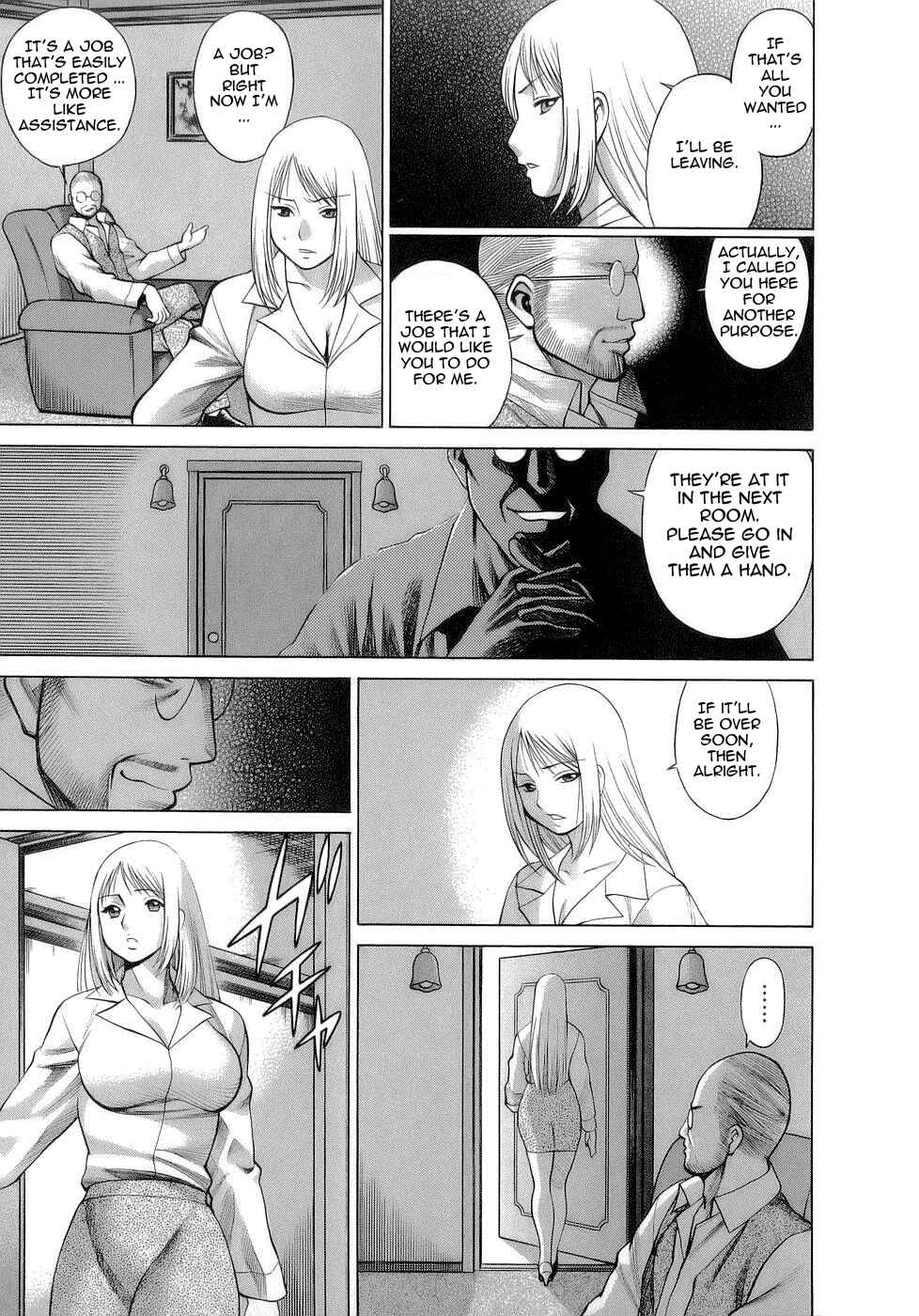 Page 7 Chapter 5 Kyou wa Nani Shiyo