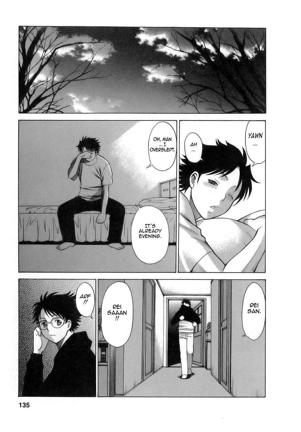 Page 3 Chapter 7 Kyou wa Nani Shiyo