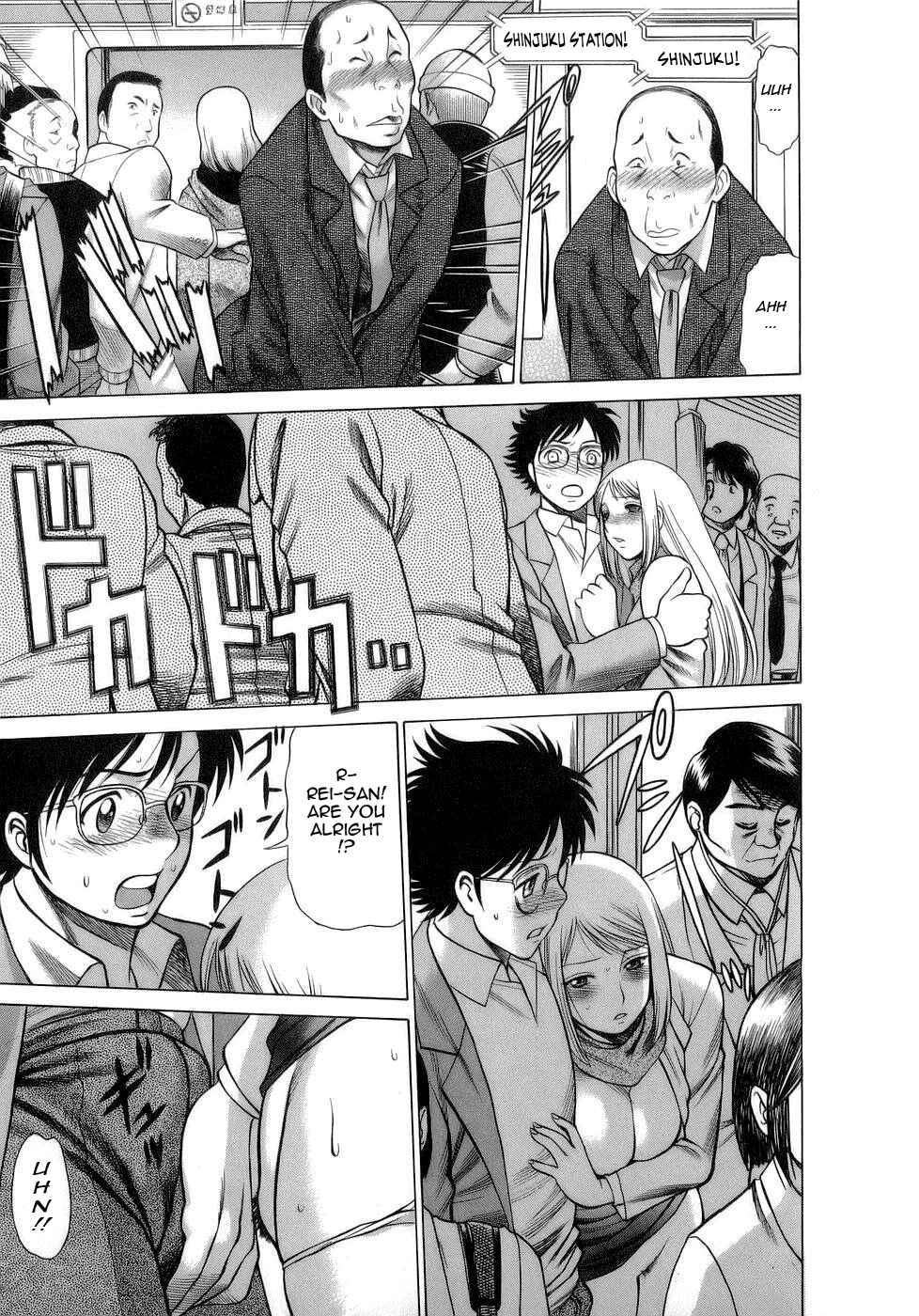 Page 11 Chapter 4 Kyou wa Nani Shiyo
