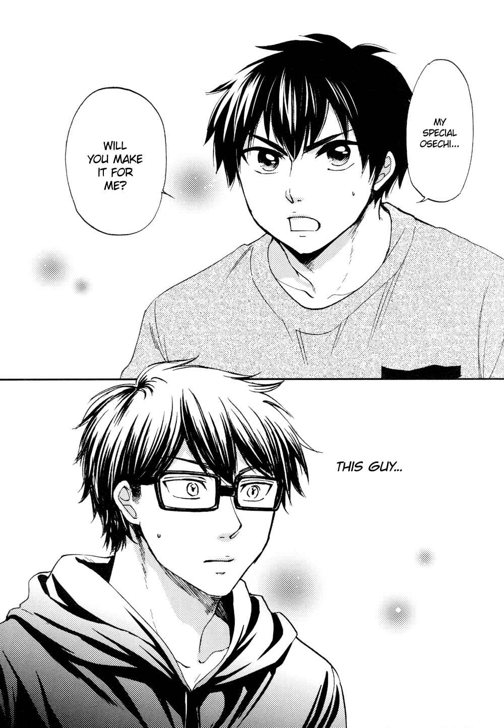Page 11 Chapter Unknown_0da6 Diamond no Ace - Arutoshi no Oshougatsu (Doujinshi)