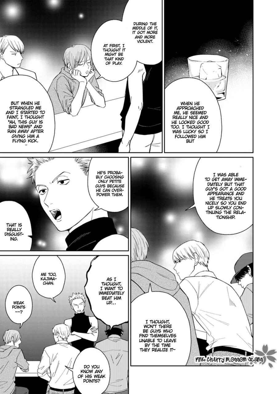 Page 10 Chapter 6 Page o Mekuru Sono Mae ni