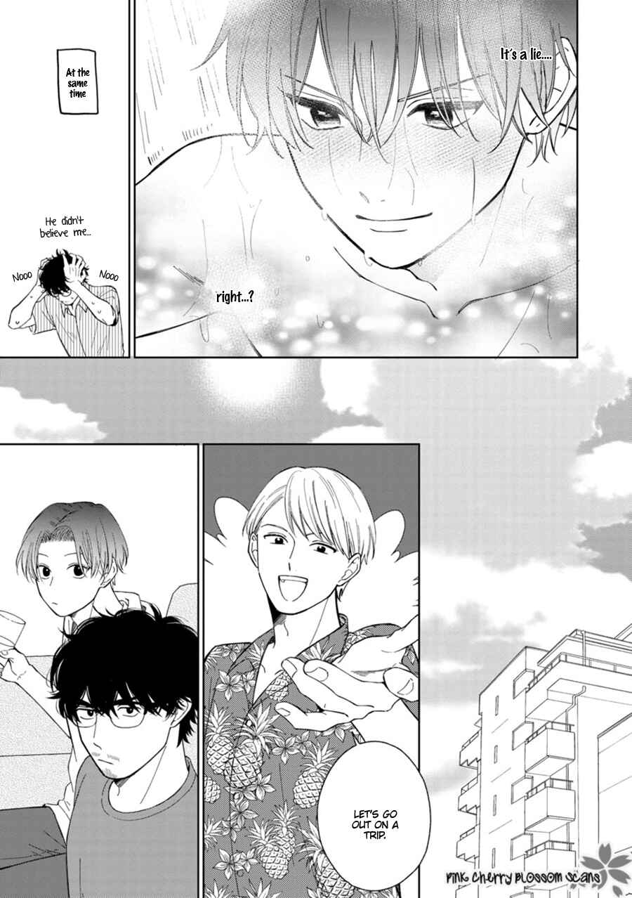 Page 16 Chapter 6 Page o Mekuru Sono Mae ni