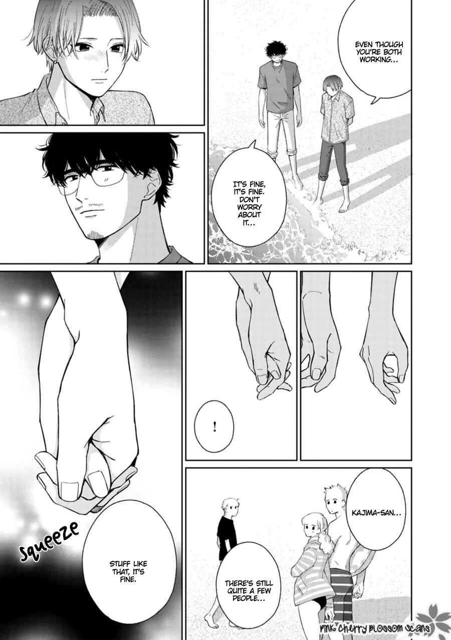 Page 22 Chapter 6 Page o Mekuru Sono Mae ni