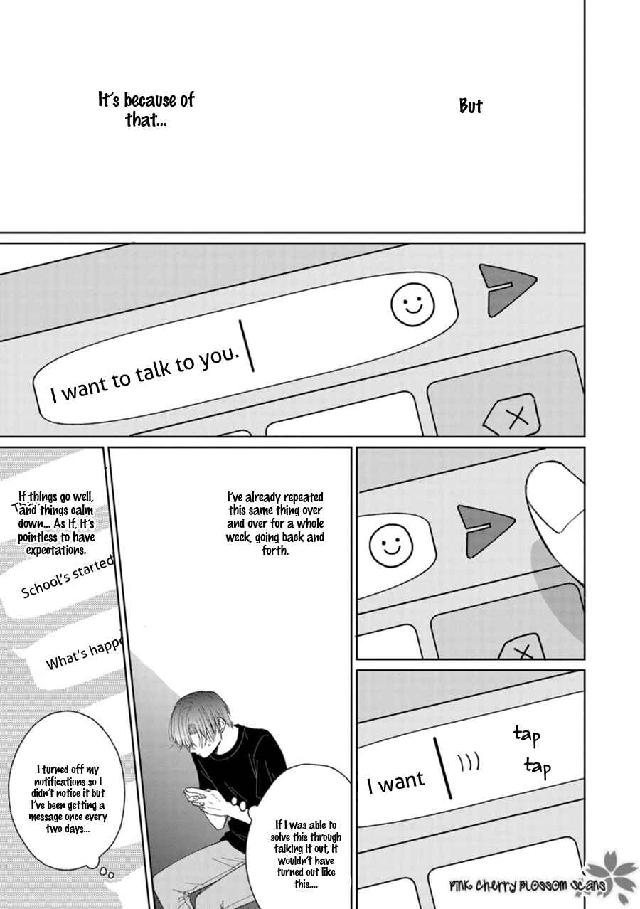 Page 24 Chapter 6 Page o Mekuru Sono Mae ni