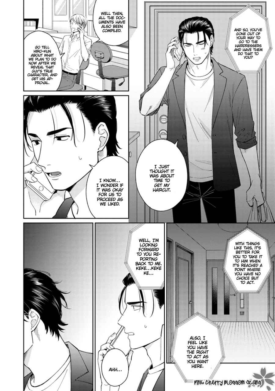 Page 33 Chapter 6 Page o Mekuru Sono Mae ni