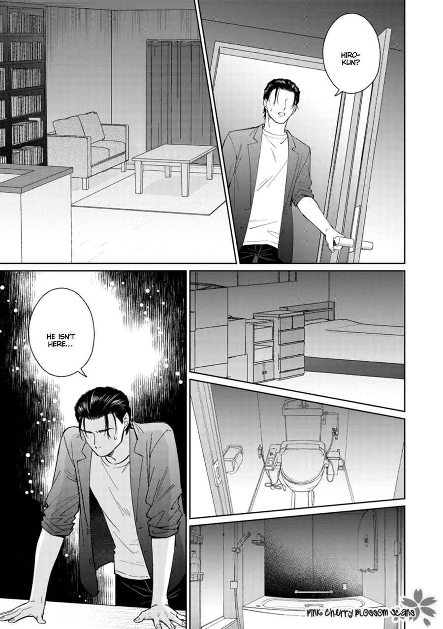 Page 34 Chapter 6 Page o Mekuru Sono Mae ni