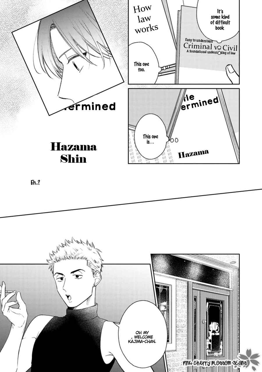 Page 6 Chapter 6 Page o Mekuru Sono Mae ni
