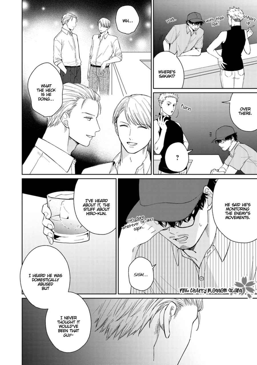 Page 7 Chapter 6 Page o Mekuru Sono Mae ni