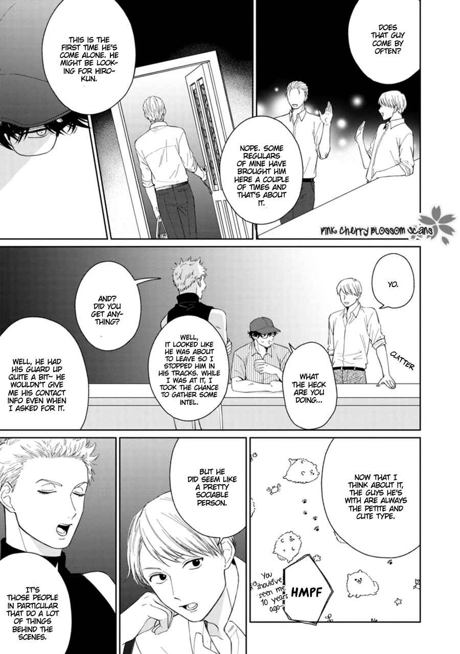 Page 8 Chapter 6 Page o Mekuru Sono Mae ni