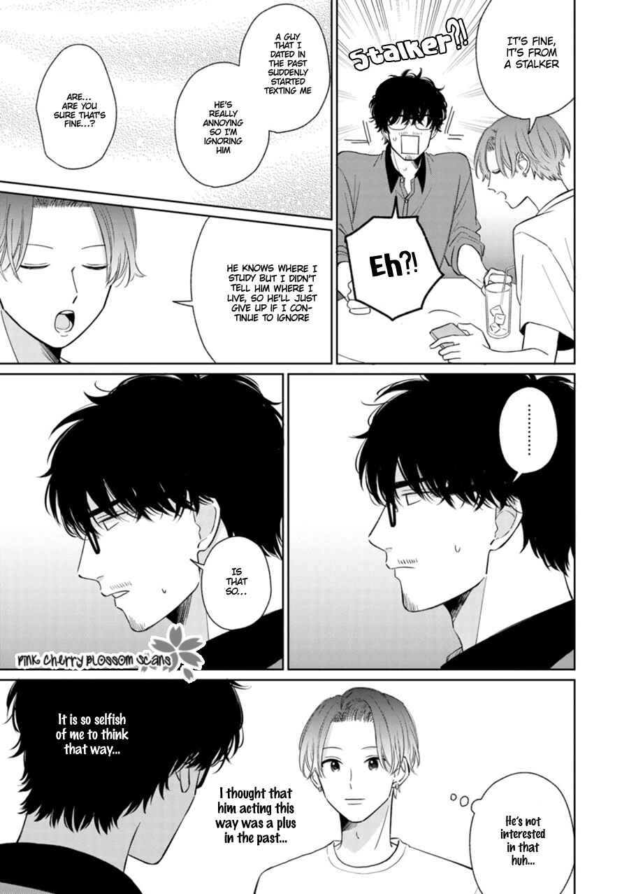 Page 13 Chapter 3 Page o Mekuru Sono Mae ni