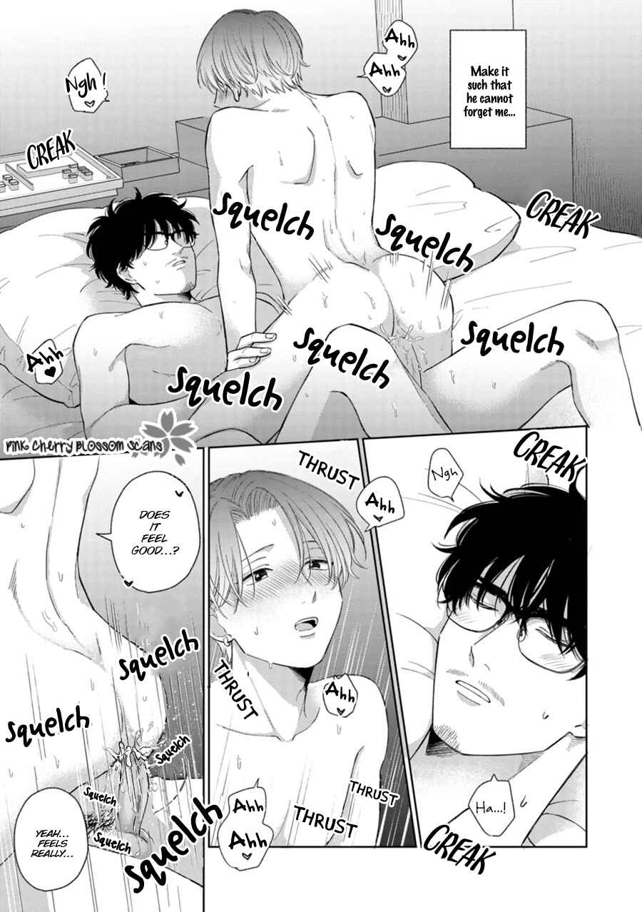 Page 15 Chapter 3 Page o Mekuru Sono Mae ni