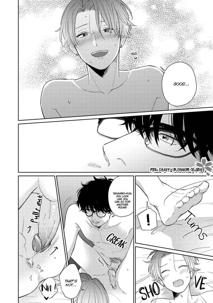 Page 16 Chapter 3 Page o Mekuru Sono Mae ni