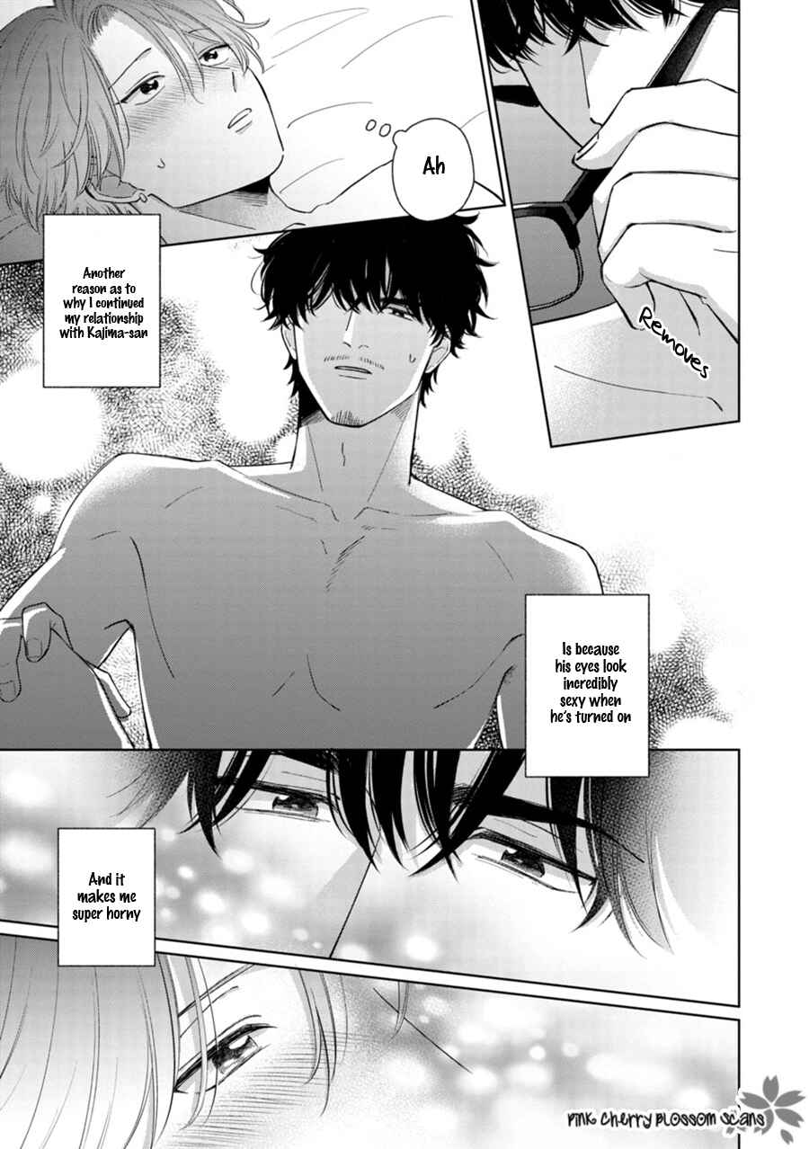 Page 17 Chapter 3 Page o Mekuru Sono Mae ni