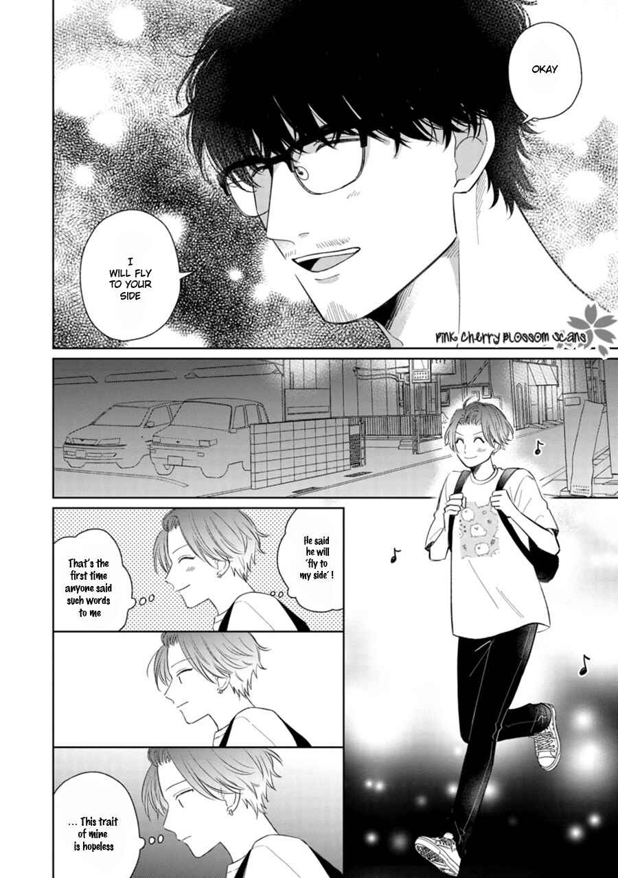 Page 24 Chapter 3 Page o Mekuru Sono Mae ni