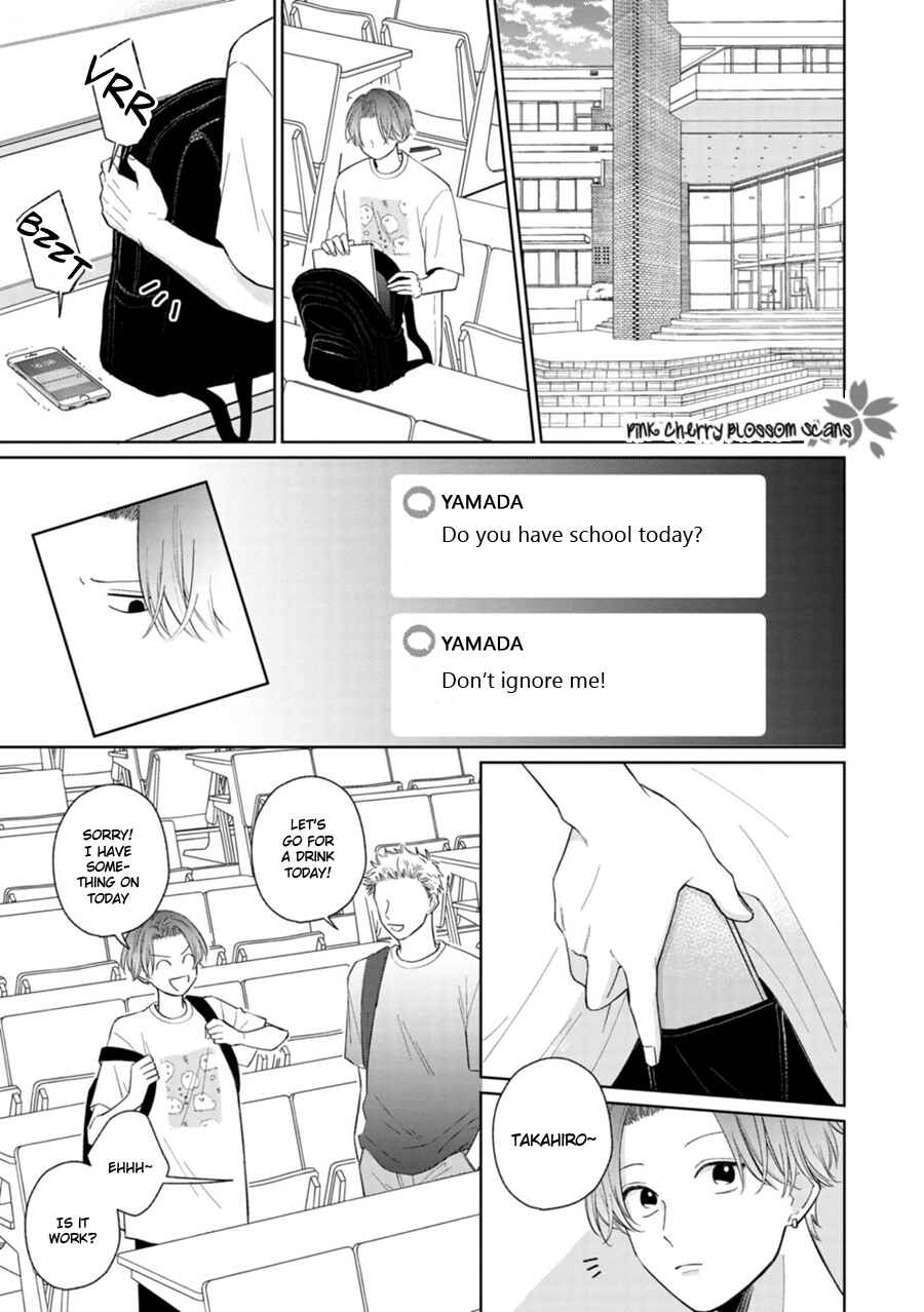 Page 3 Chapter 3 Page o Mekuru Sono Mae ni