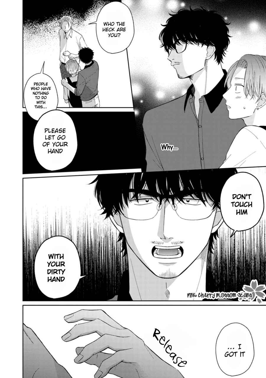 Page 30 Chapter 3 Page o Mekuru Sono Mae ni