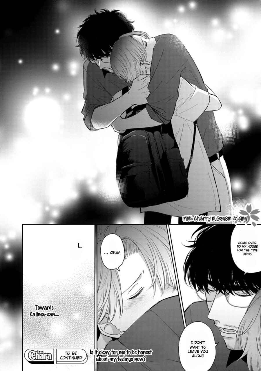 Page 36 Chapter 3 Page o Mekuru Sono Mae ni