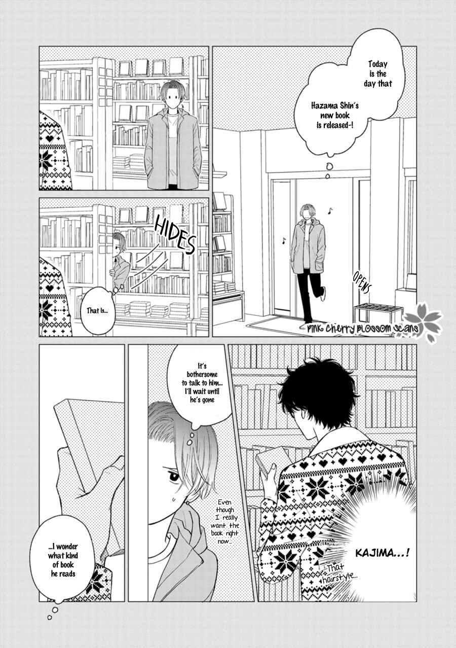 Page 7 Chapter 3 Page o Mekuru Sono Mae ni