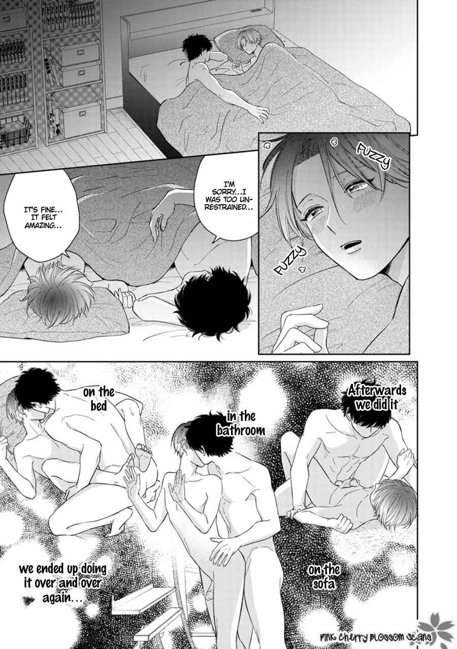 Page 16 Chapter 5 Page o Mekuru Sono Mae ni