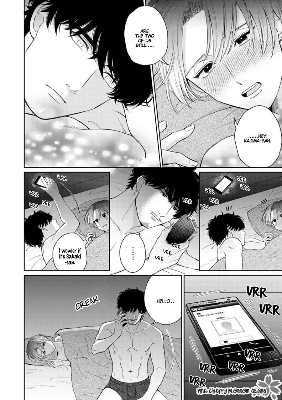 Page 17 Chapter 5 Page o Mekuru Sono Mae ni