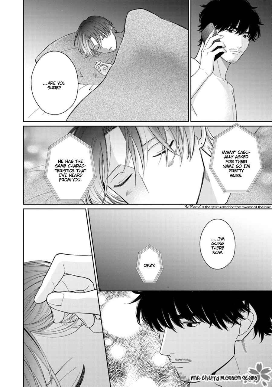 Page 19 Chapter 5 Page o Mekuru Sono Mae ni