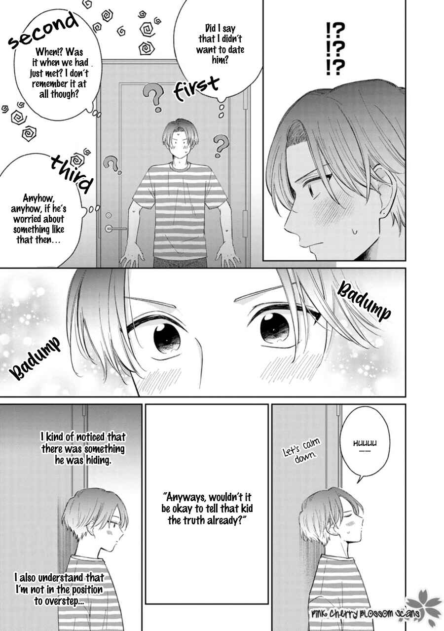 Page 4 Chapter 5 Page o Mekuru Sono Mae ni