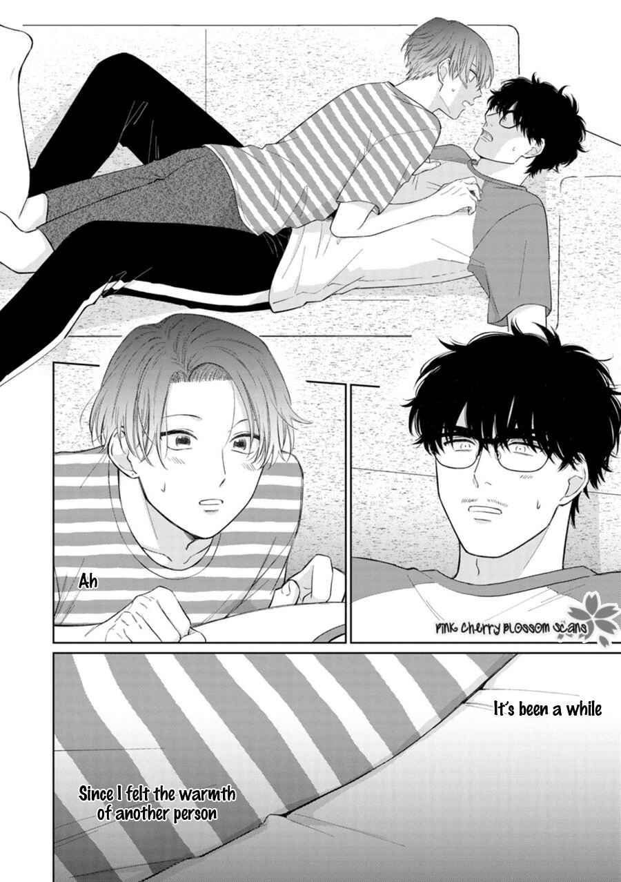 Page 17 Chapter 4 Page o Mekuru Sono Mae ni