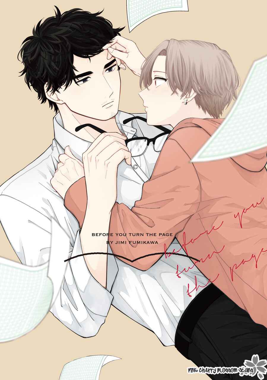 Page 2 Chapter 7 Page o Mekuru Sono Mae ni