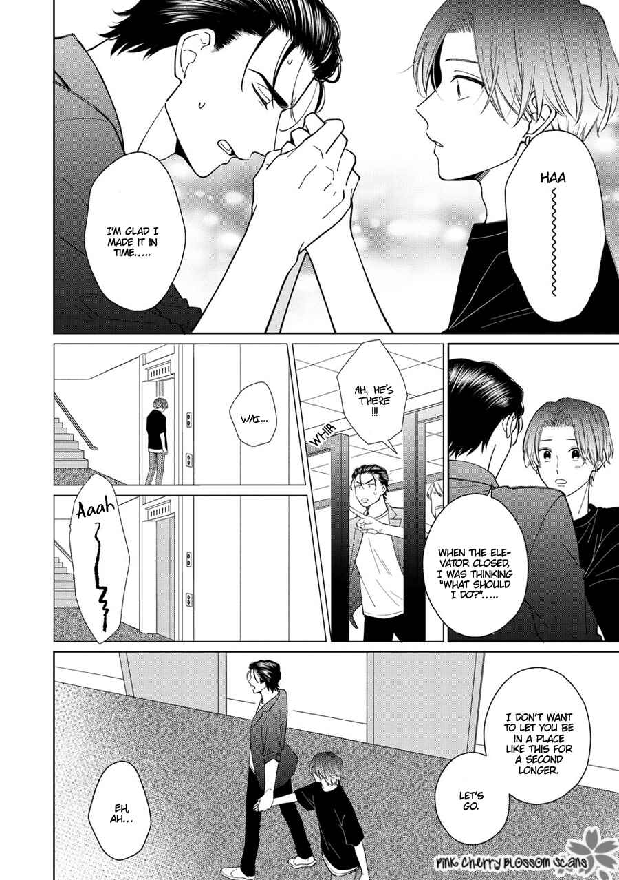 Page 22 Chapter 7 Page o Mekuru Sono Mae ni