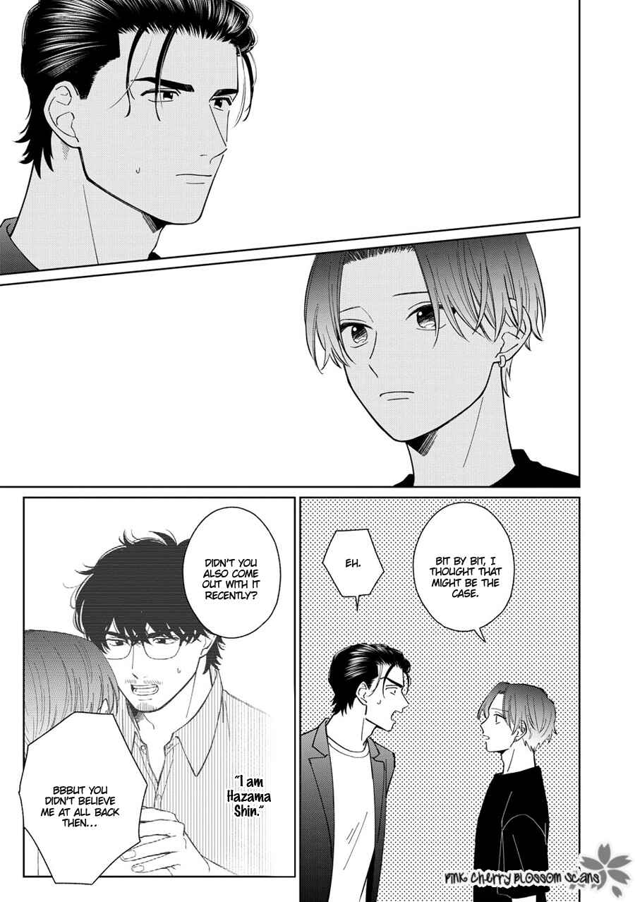 Page 25 Chapter 7 Page o Mekuru Sono Mae ni