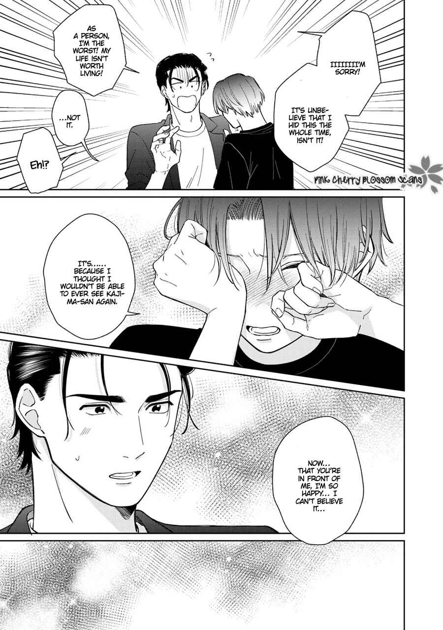 Page 27 Chapter 7 Page o Mekuru Sono Mae ni