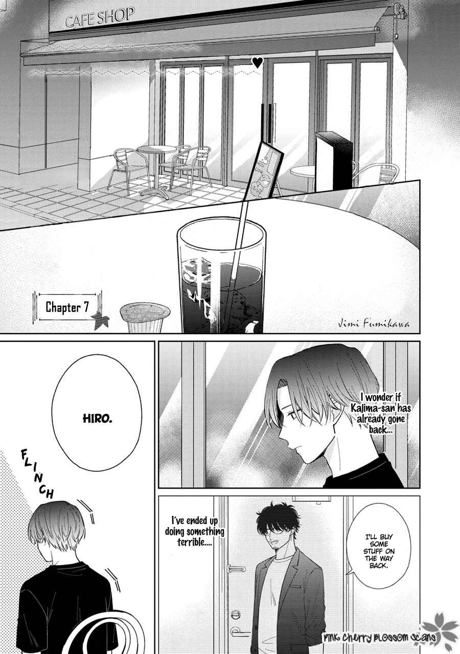 Page 3 Chapter 7 Page o Mekuru Sono Mae ni