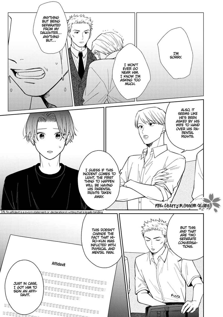 Page 31 Chapter 7 Page o Mekuru Sono Mae ni