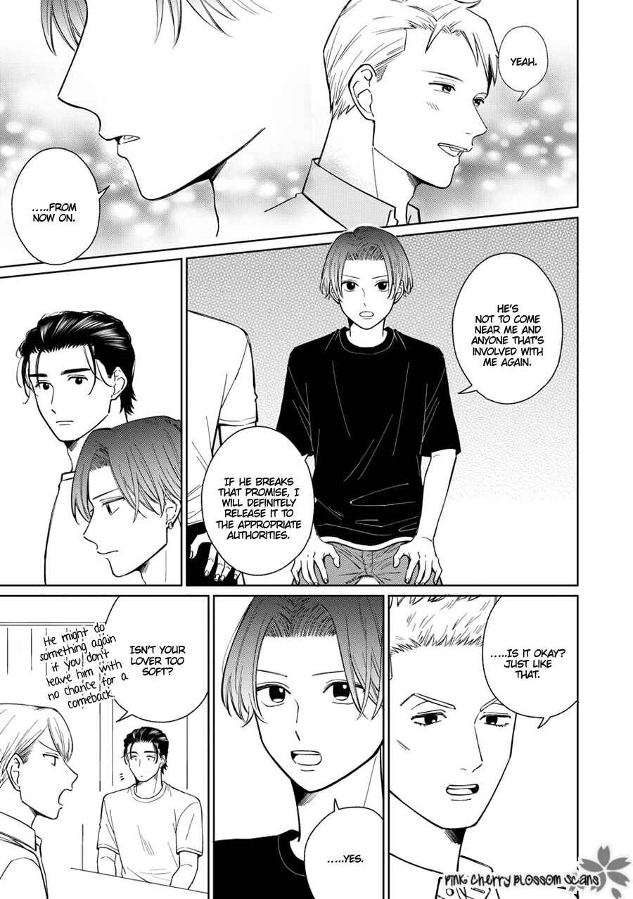 Page 33 Chapter 7 Page o Mekuru Sono Mae ni