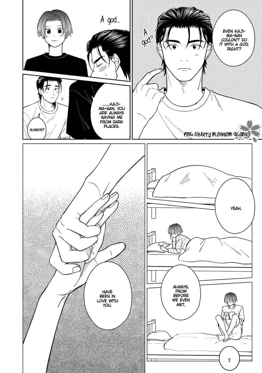 Page 36 Chapter 7 Page o Mekuru Sono Mae ni