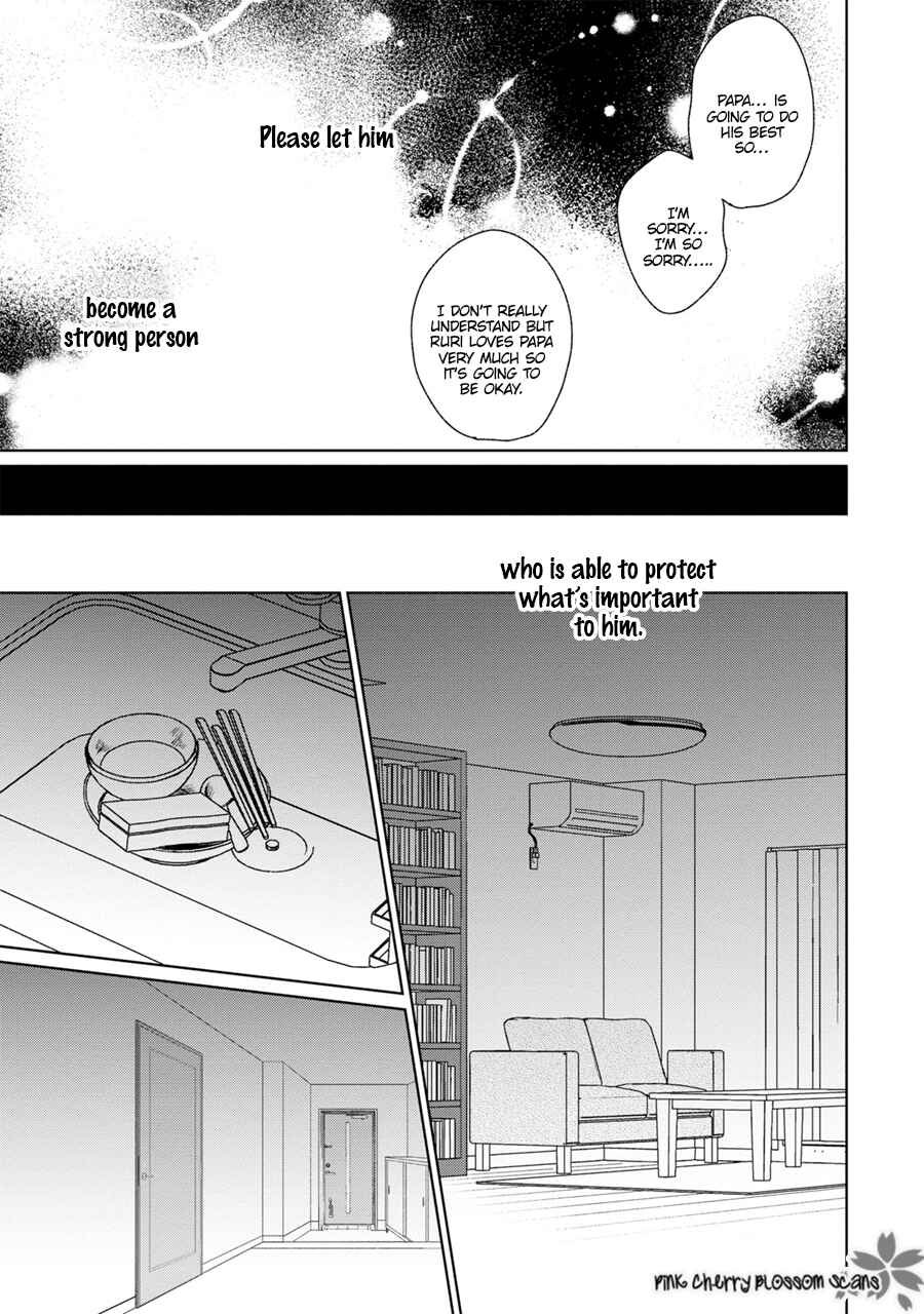 Page 43 Chapter 7 Page o Mekuru Sono Mae ni