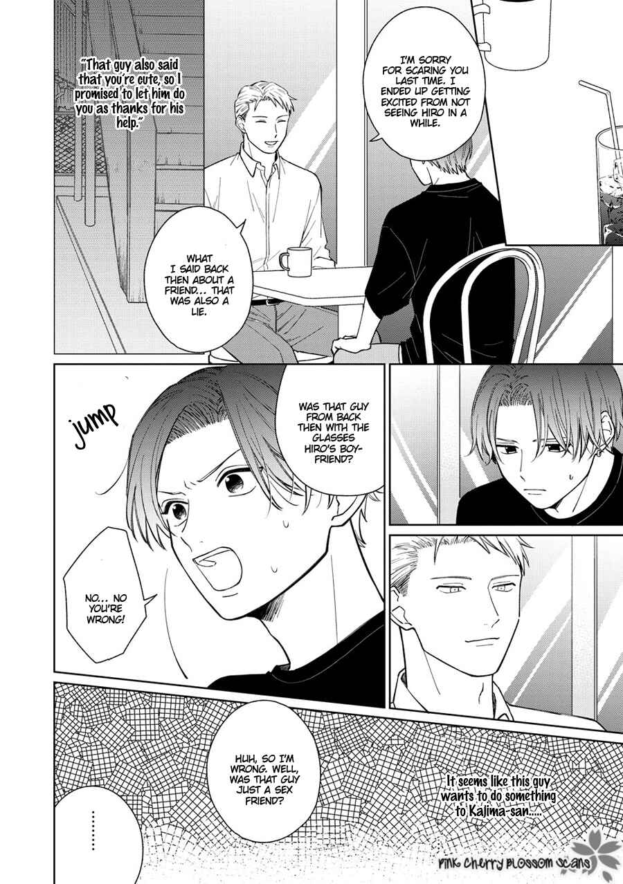 Page 8 Chapter 7 Page o Mekuru Sono Mae ni