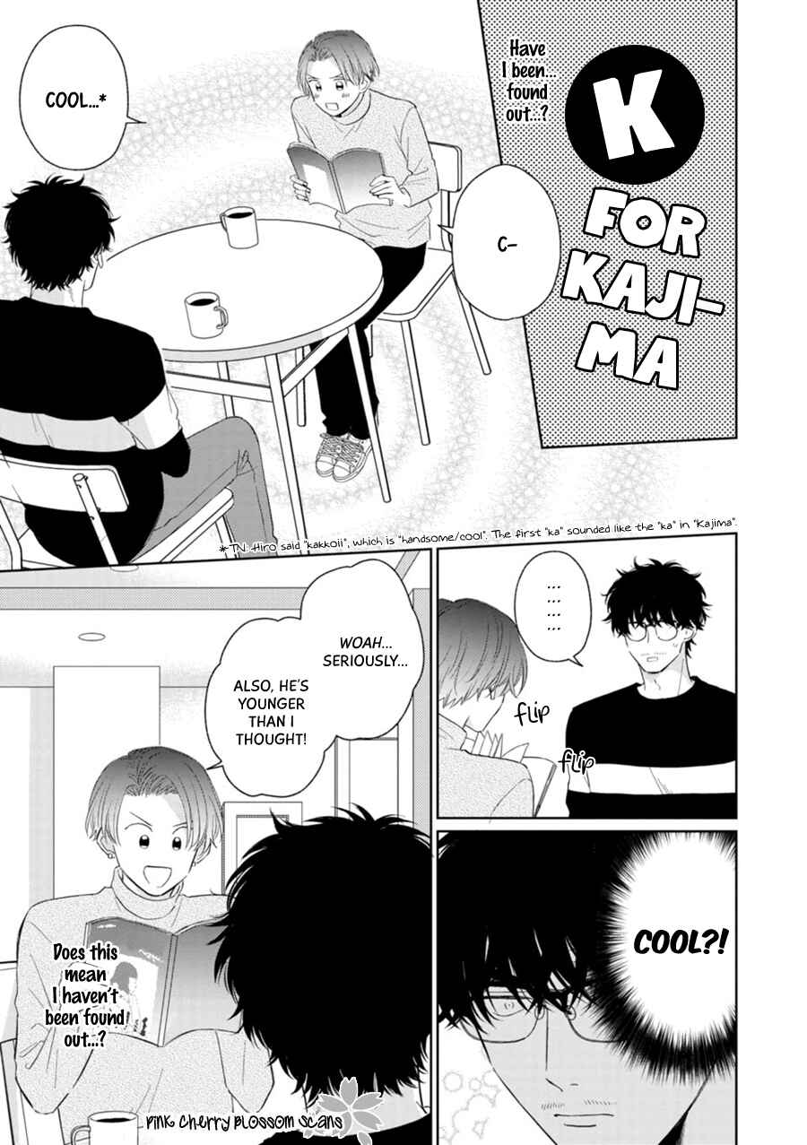 Page 7 Chapter 2 Page o Mekuru Sono Mae ni