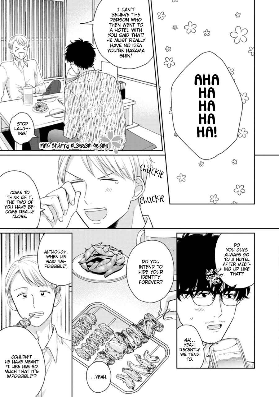 Page 9 Chapter 2 Page o Mekuru Sono Mae ni