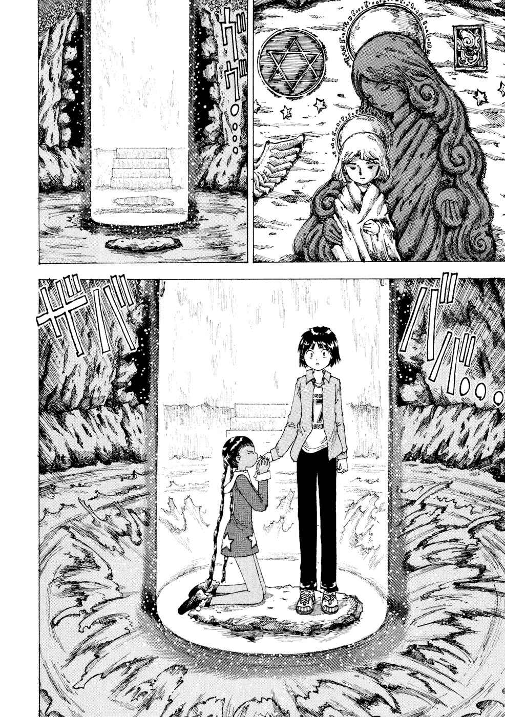 Page 28 Chapter 24 Yume Tsukai