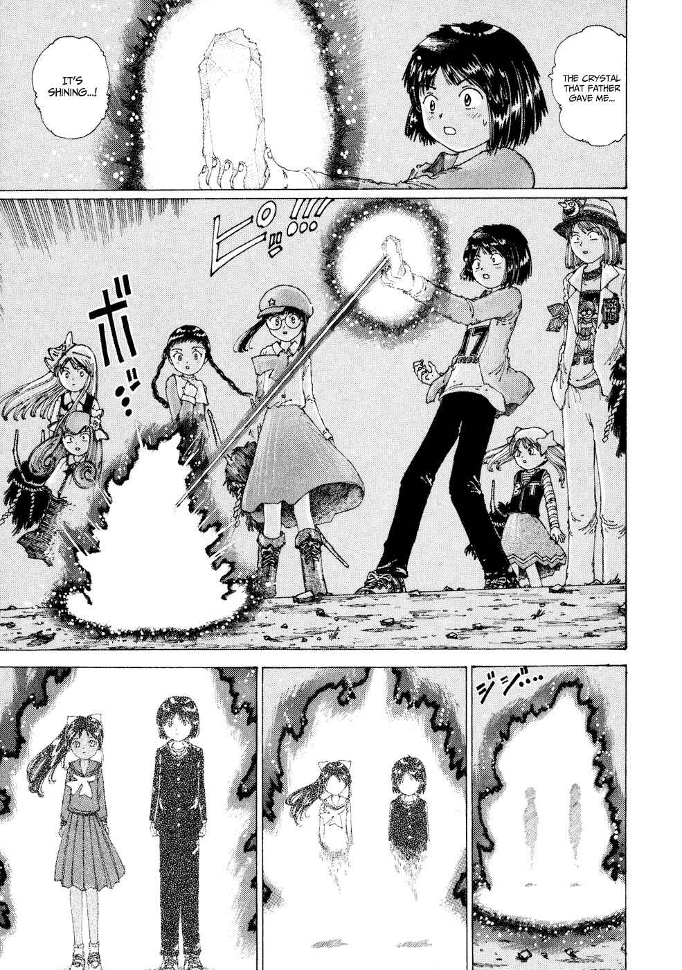 Page 7 Chapter 24 Yume Tsukai