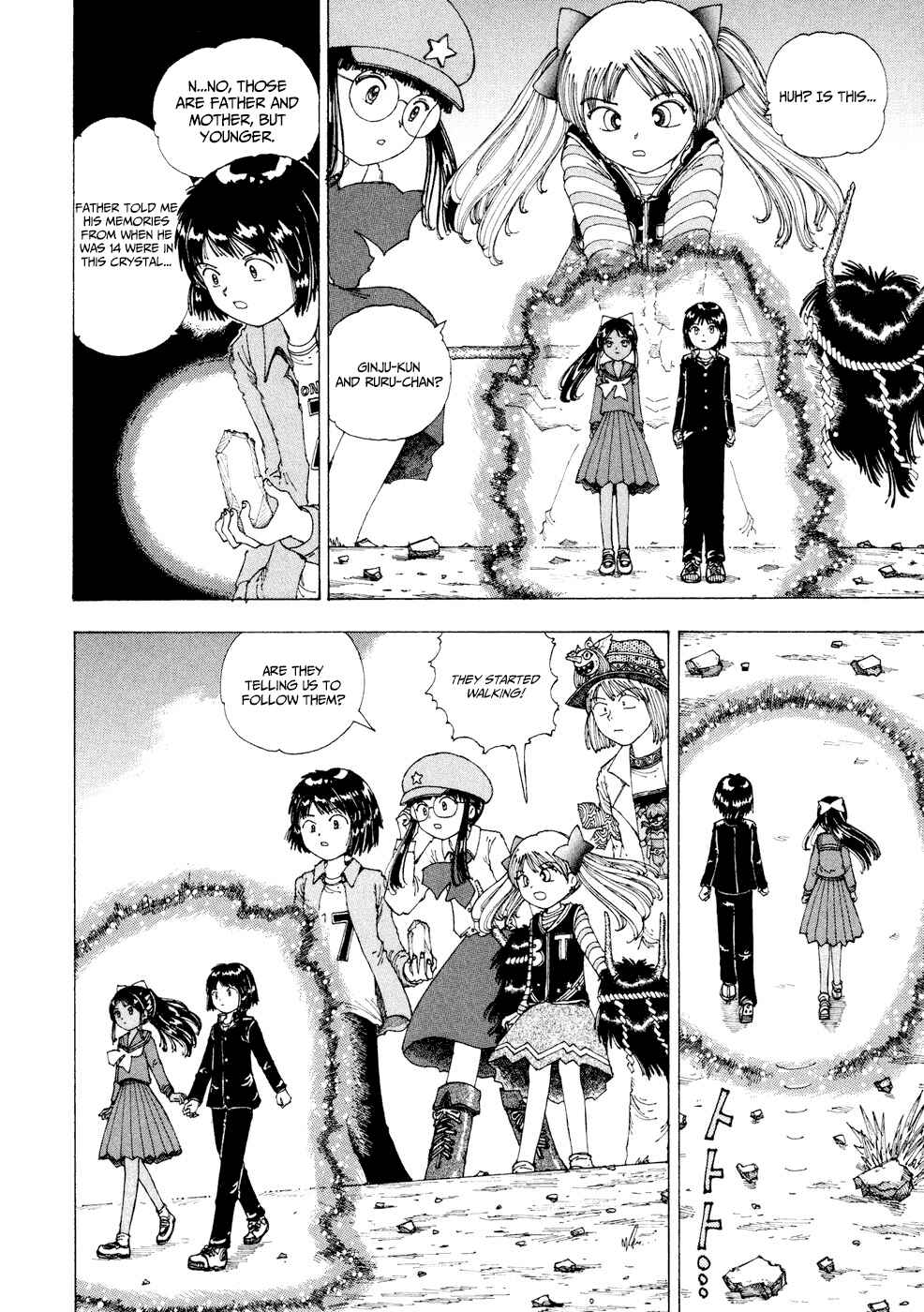 Page 8 Chapter 24 Yume Tsukai