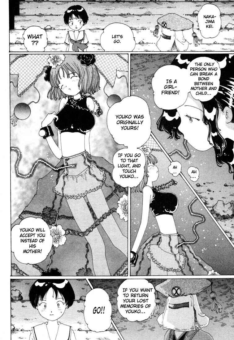 Page 13 Chapter 8 Yume Tsukai