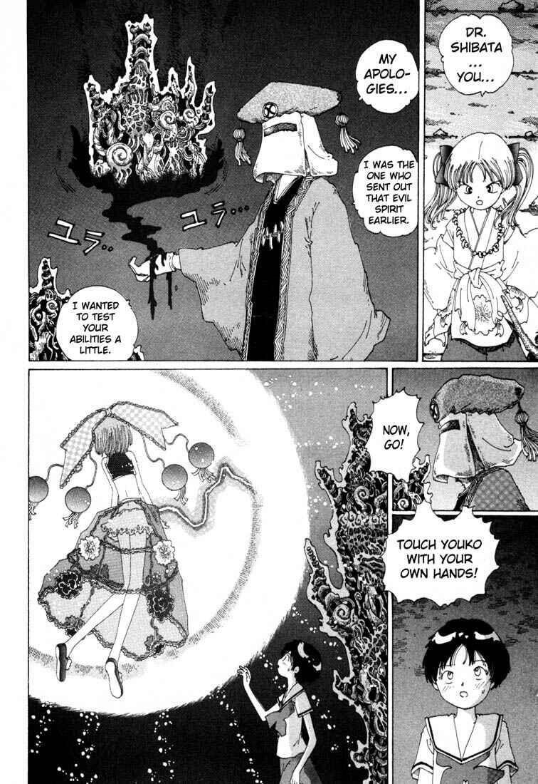 Page 19 Chapter 8 Yume Tsukai