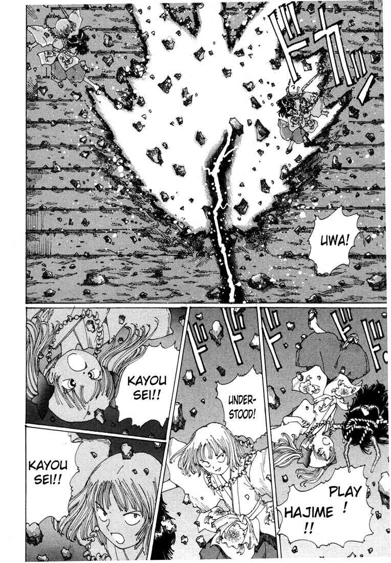 Page 25 Chapter 8 Yume Tsukai
