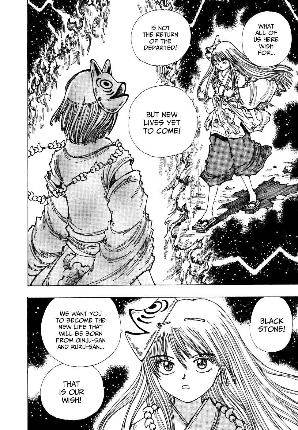 Page 12 Chapter 33 Yume Tsukai