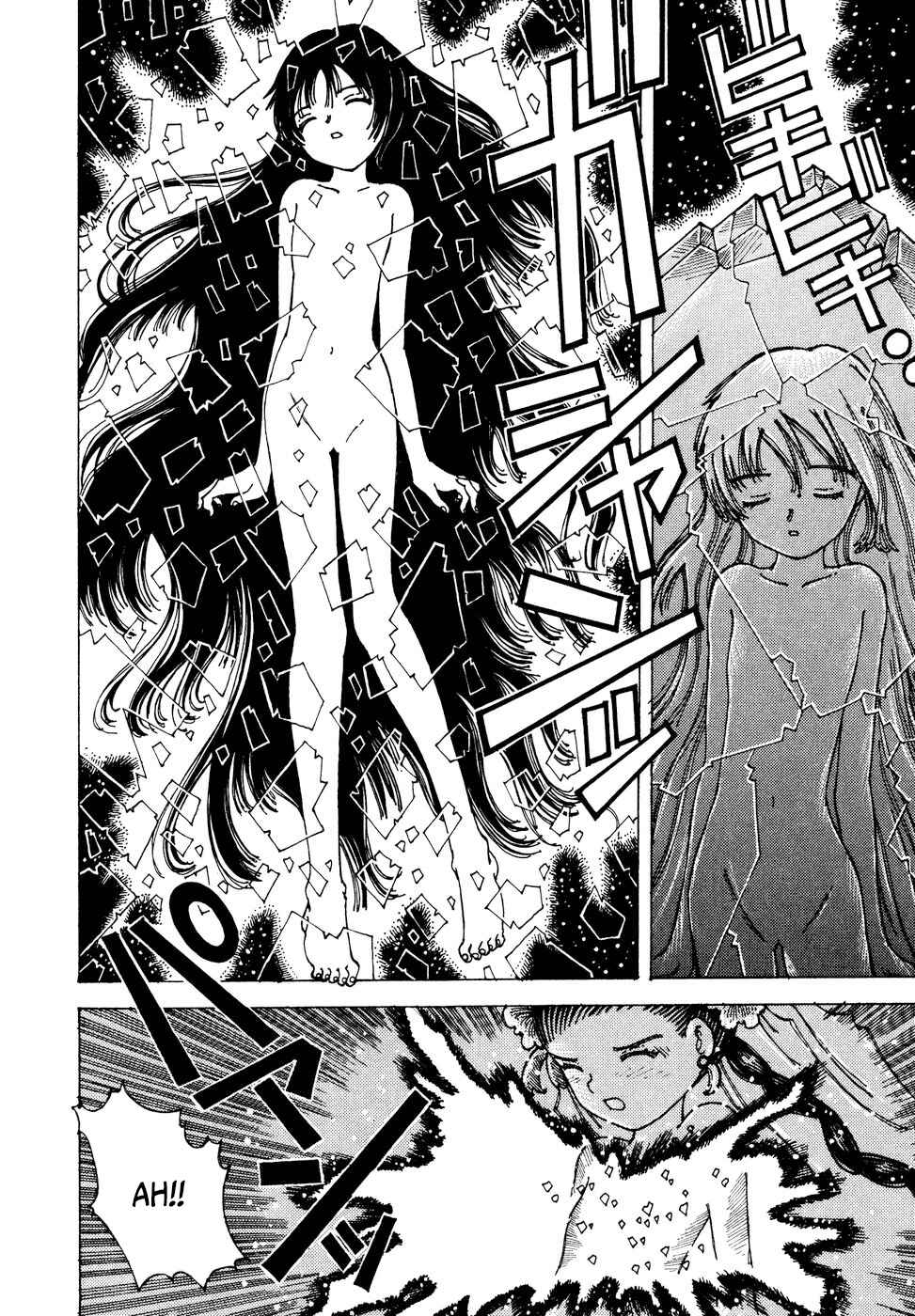 Page 23 Chapter 33 Yume Tsukai