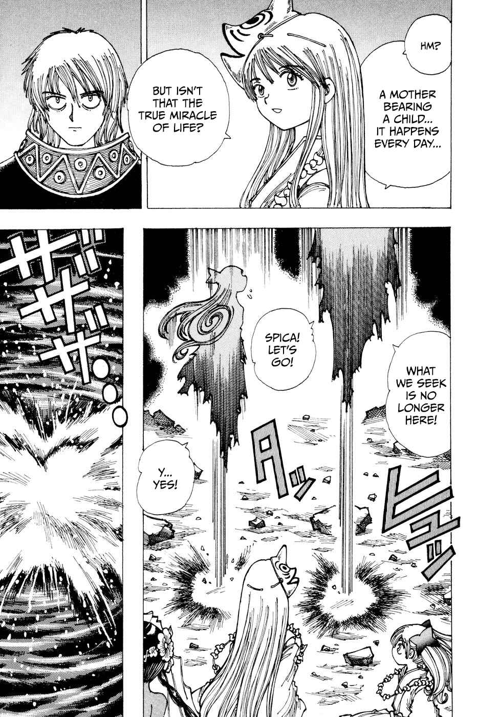 Page 26 Chapter 33 Yume Tsukai